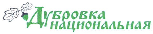 дубровка нацональная