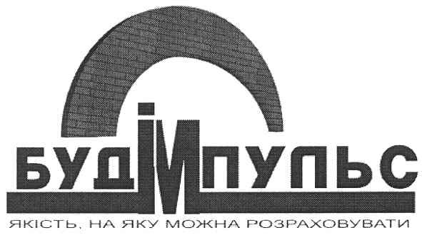 якість,на яку можна розраховувати