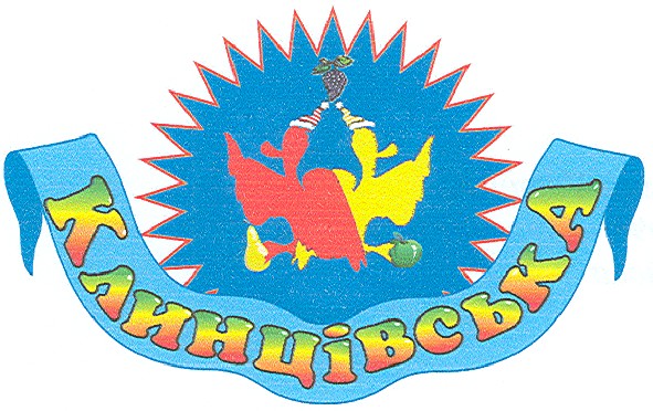 клинцівська