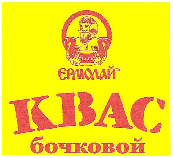 бочковой
