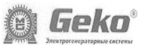 электрогенераторные системы