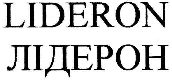 lideron