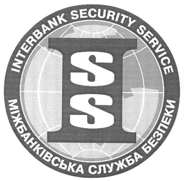 міжбанківська служба безпеки