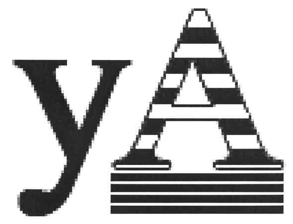 уа