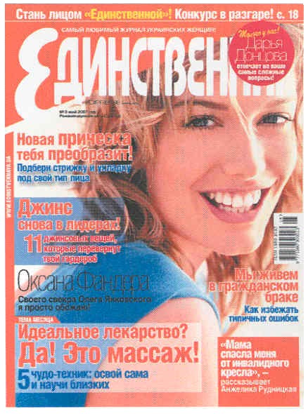 новая прическа тебя преобразит!