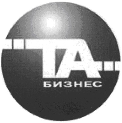 бизнес