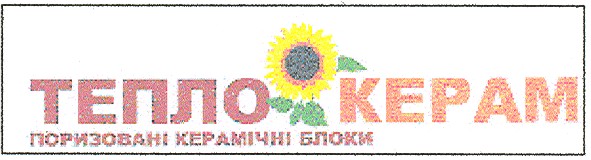 поризовані керамічні блоки
