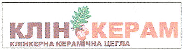 клінкерна керамічна цегла
