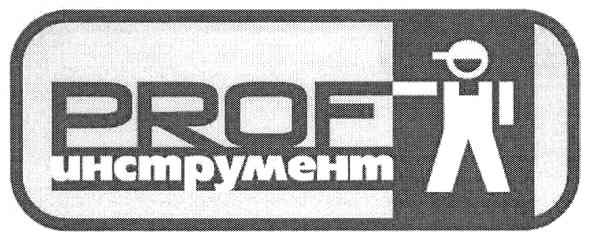 инструмент