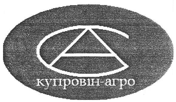 купровін-агро