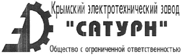 общество с ограниченной ответственностью