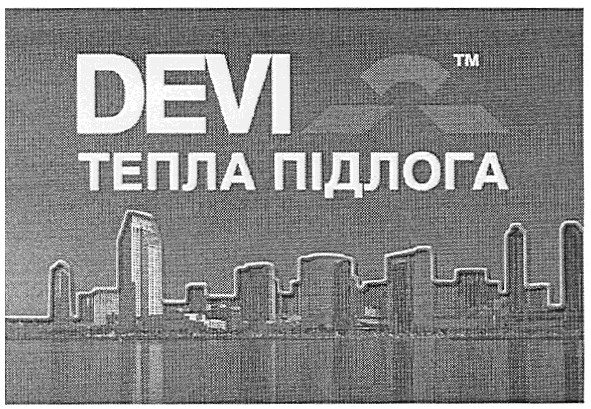 тепла підлога