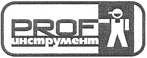 инструмент