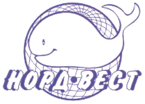 норд вест
