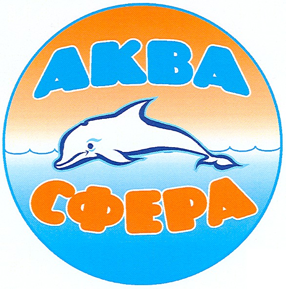 сфера