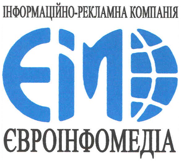 інформаційно-рекламна компанія