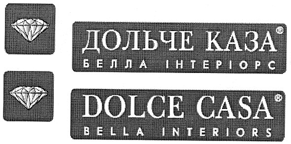 белла інтеріорс