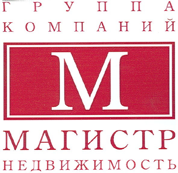 группа компаний