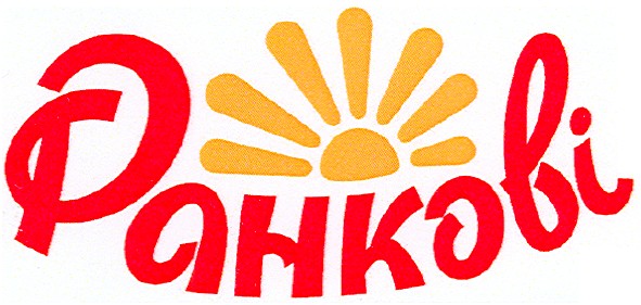 ранкові