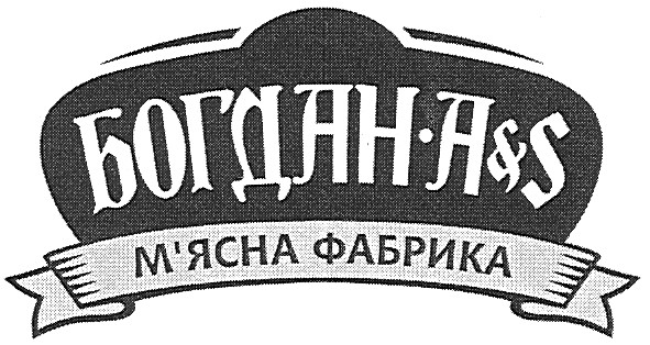 м`ясна фабрика