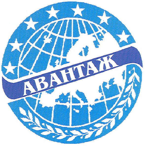 авантаж