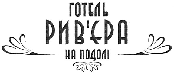 на подолі