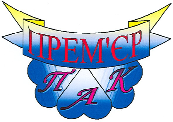 прем`єр