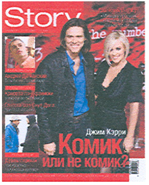 комик или не комик?