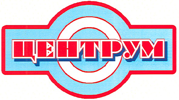 центрум