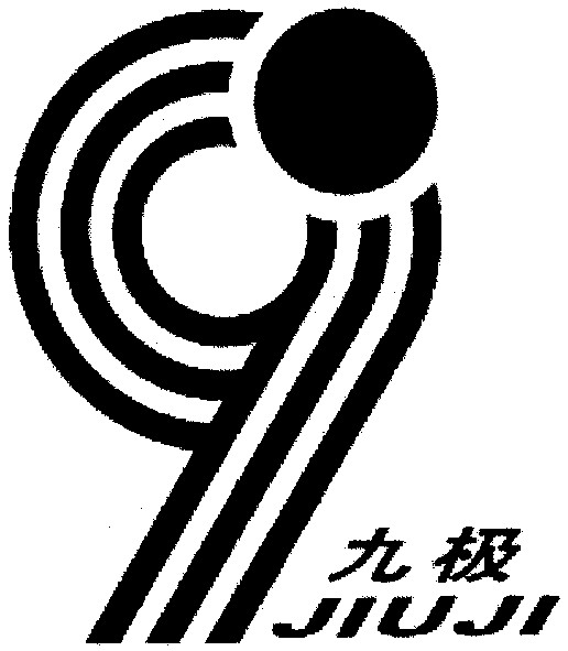 jiuji
