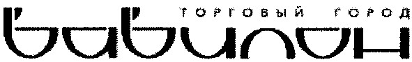 торговый город