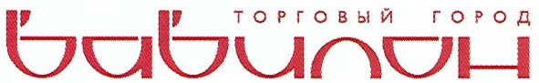 торговый город