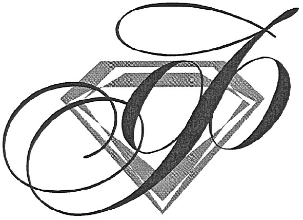 ф