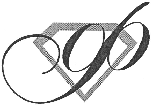 ф