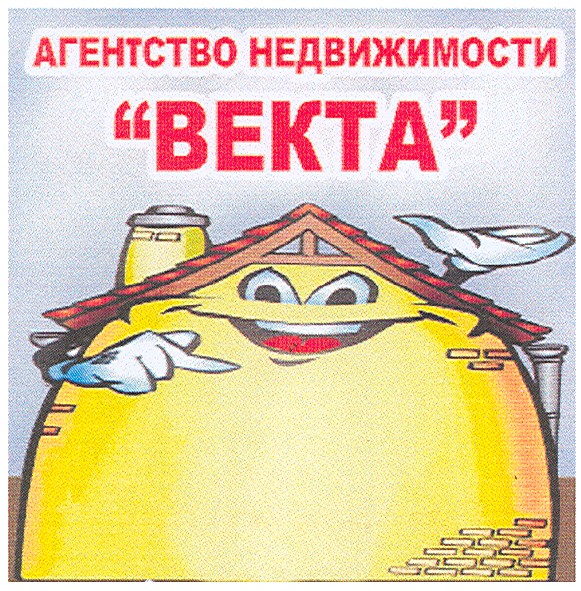 агентство недвижимости