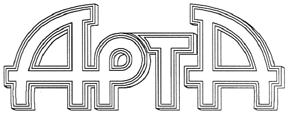 арта