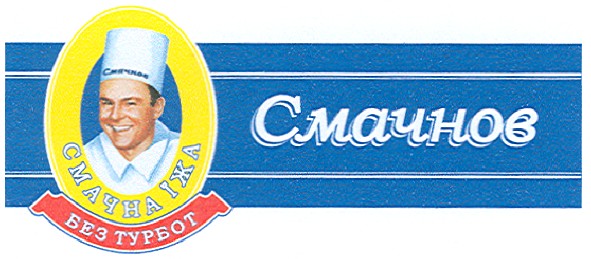 смачна їжа
