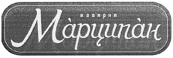 кав`ярня