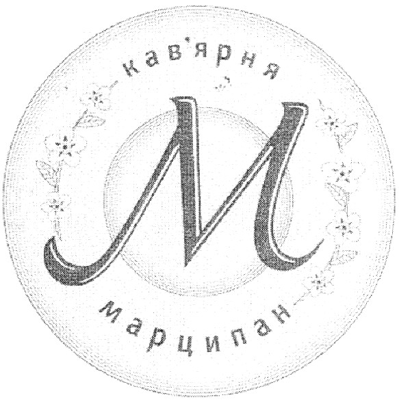 кав`ярня