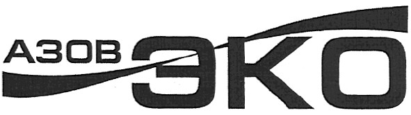 азов