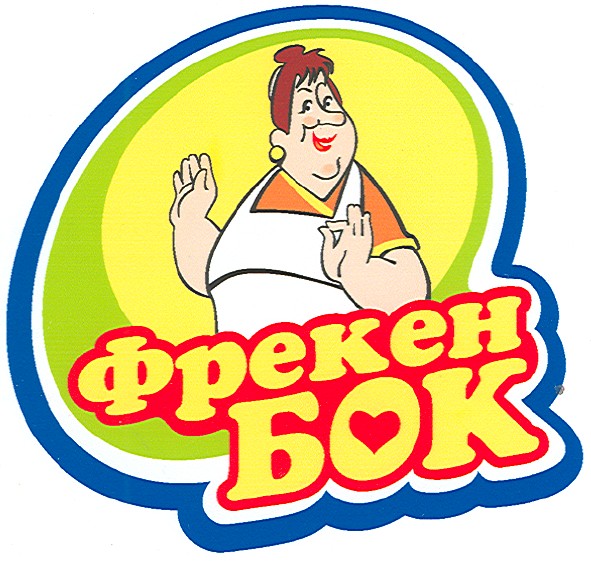 фрекен