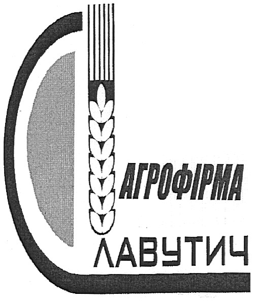 агрофірма