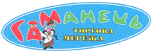 торгова мережа