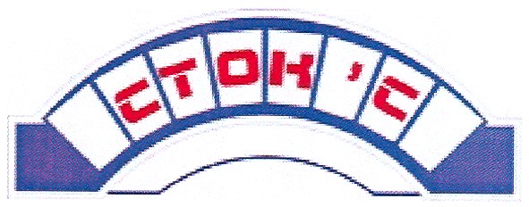 сток`с