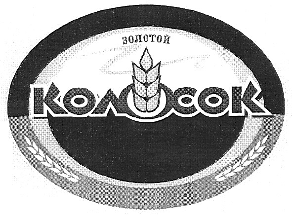 золотой колосок