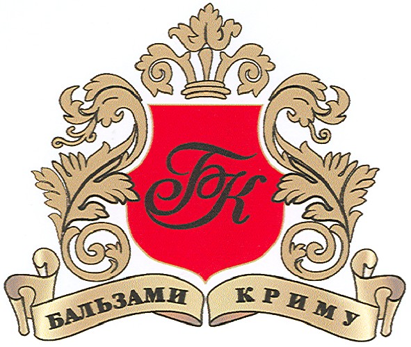 бальзами криму