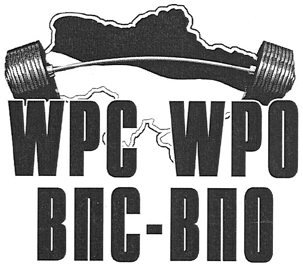 wpc wpo