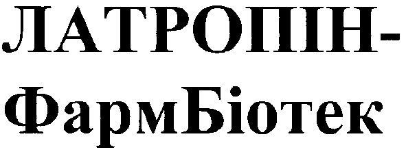 латропін-фармбіотек
