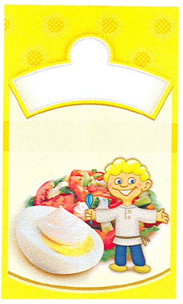 Фігуративна марка № 95954