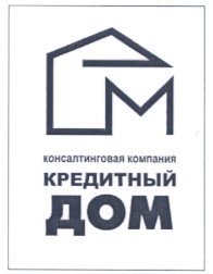 консалтинговая компания